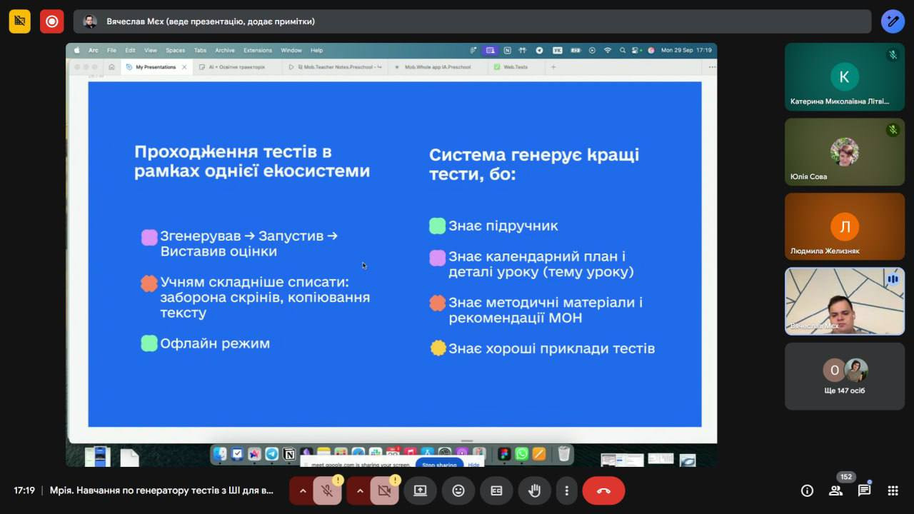 1М