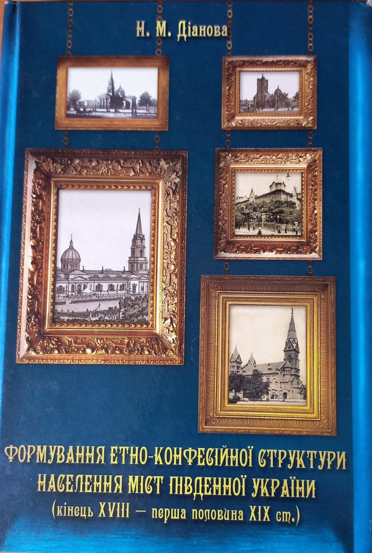 dianovaImage01