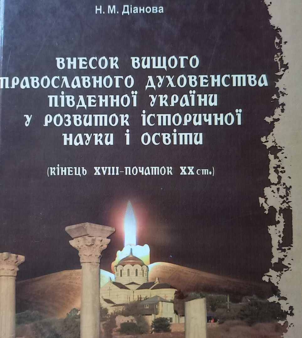 dianovaImage02