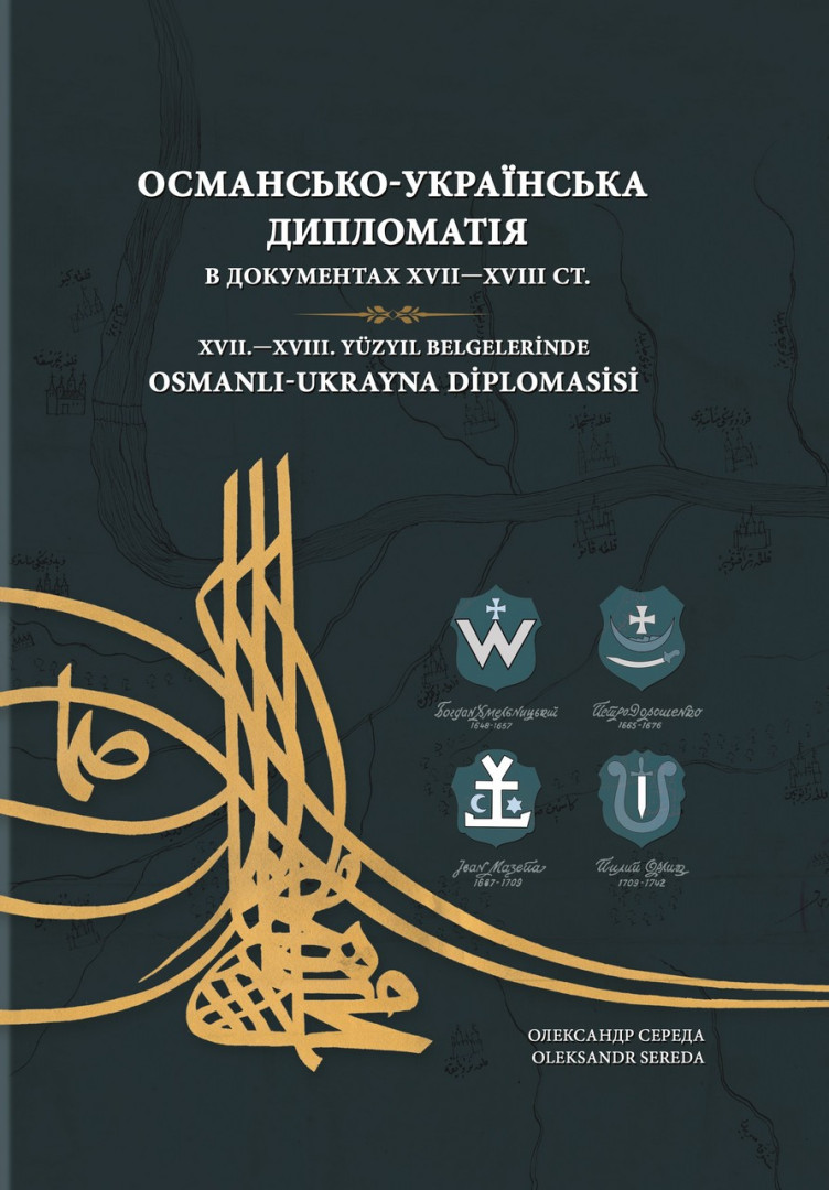 osm-ukr-dip