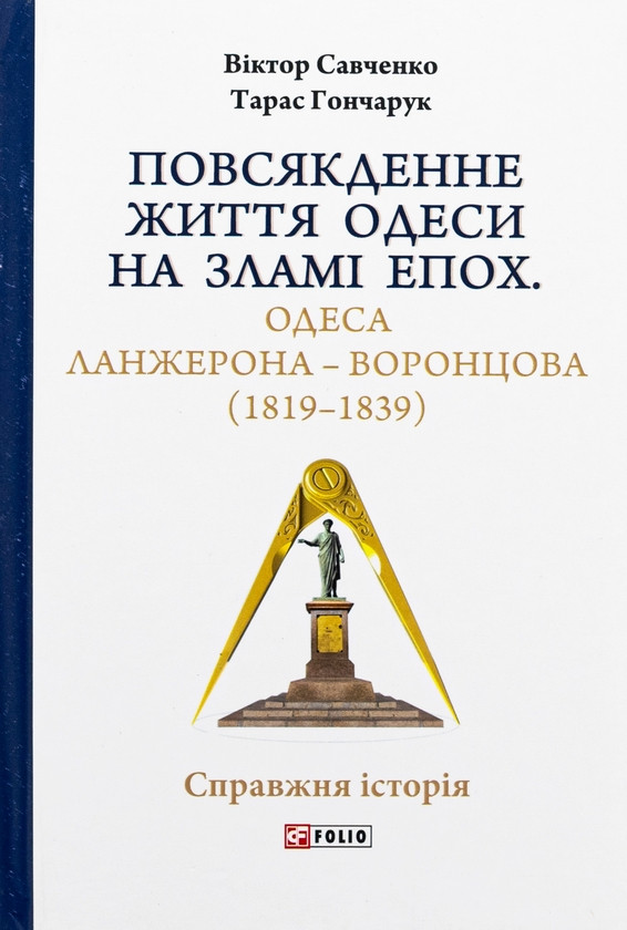 povsyakd
