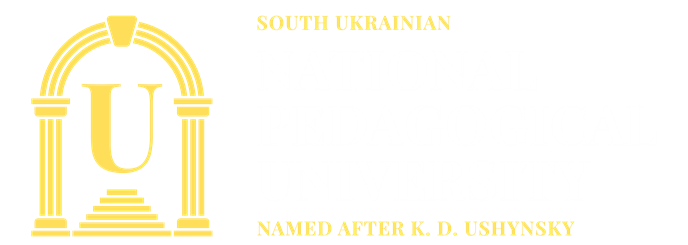 Університет Ушинського