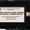 Успішний захист дисертації аспіранта кафедри політичних наук і права Андрія Бахметьєва