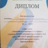 У баскетболі найкращі!