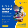 Воркшоп InnoHub: Як реалізувати гуманітарний проєкт із реальним впливом
