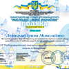 Музичний тріумф: здобувачка університету стала володаркою Гран-Прі фестивалю «MELODIES AND DREAMS OF UKRAINE»