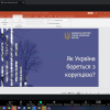 Гостьова лекція співробітника НАЗК Григорія УСАТОГО