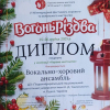 Вокально хоровий ансамбль ННІМПМСП став переможцем на Міжнародному фестивалі