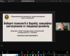 Successful defense of the dissertation of Andrii Bakhmetyev, a postgraduate student of the Department of Political Science and Law