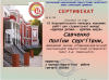 Participation in the VI All-Ukrainian Competition of Scientific Papers among Student Youth 