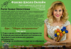 Three days of rhythm and skill: advanced training courses in the specialty 
