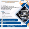 Ushynsky University Library invites you to the training 