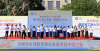The Eighth International Cultural Festival at Harbin Engineering University