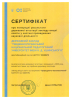 Ushynsky University in group B according to the results of scientific certification - 2025 in the natural sciences and mathematics direction