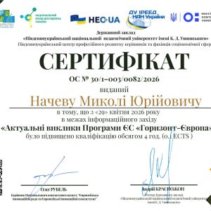 horyzImage09