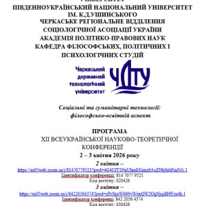 nachImage14