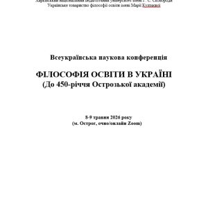 ostrogImage03