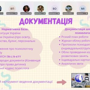 pidsImage02