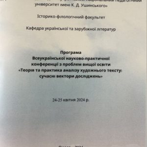 prog_5