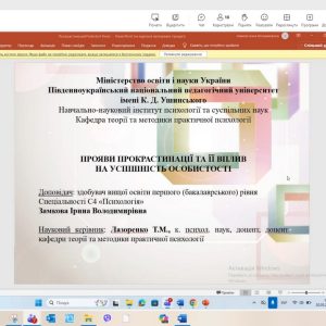 pzImage16