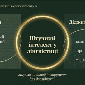 slovoImage06