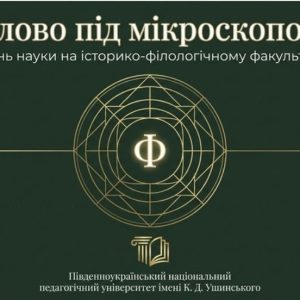 slovoImage08