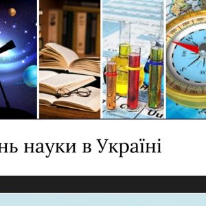 ukrImage01