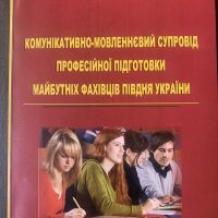 зображення_viber_2026-03-10_10-20-22-121